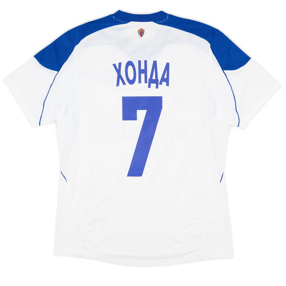 2013-14 CSKA Moscow Player Issue Away Shirt Honda #7 (XL)