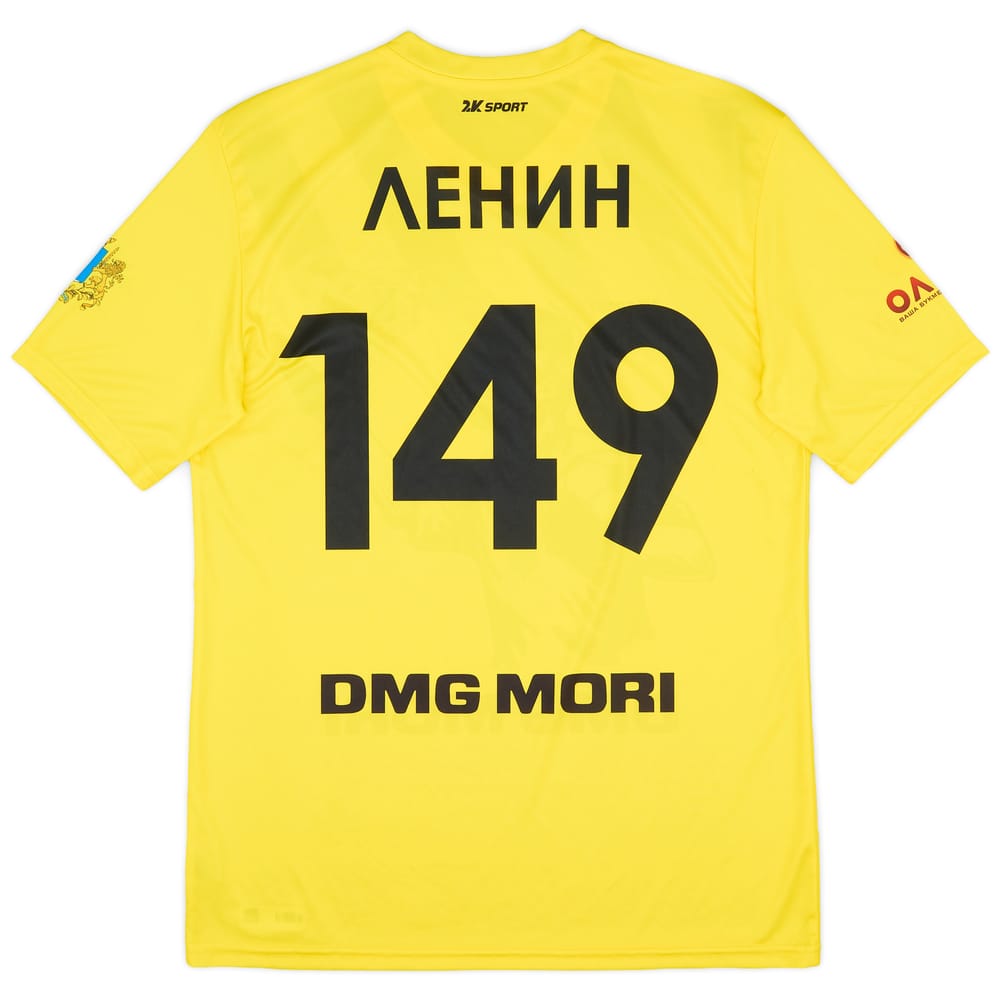 2019 Volga Ulyanovsk Special Edition Shirt Lenin #149 - 9/10 - (L)