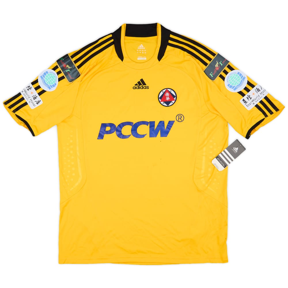 2008-09 South China AA Away Shirt (L)