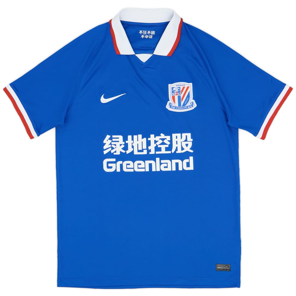 2020 Shanghai Shenhua Home Shirt - 10/10 - (M)