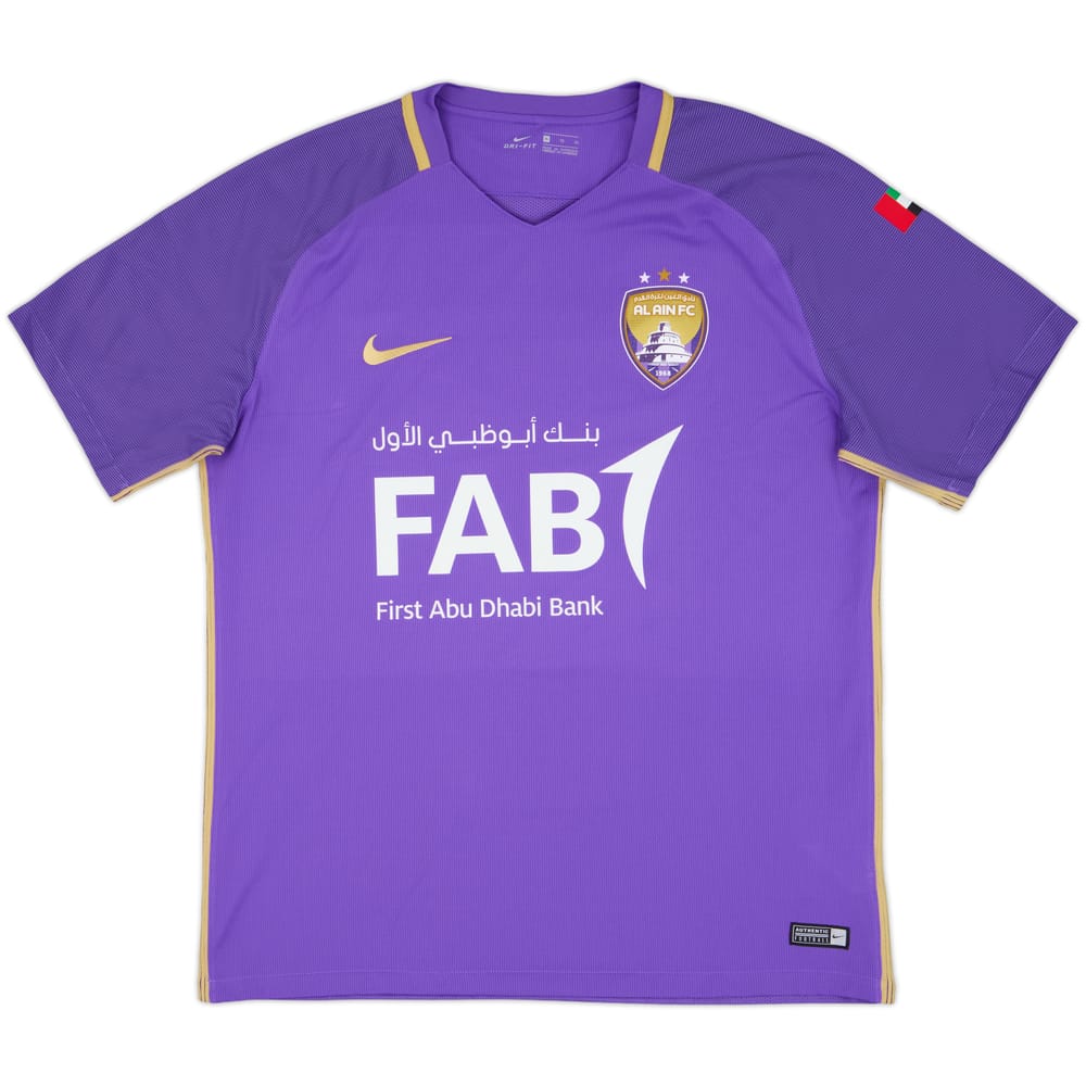 2017-18 Al Ain Home Shirt - 9/10 - (XL)