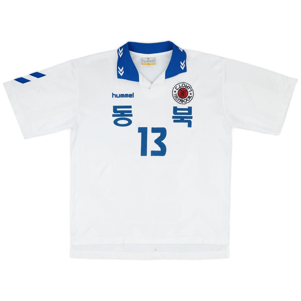 1998-00 Dongbuk Middle School Match Issue Home Shirt #13