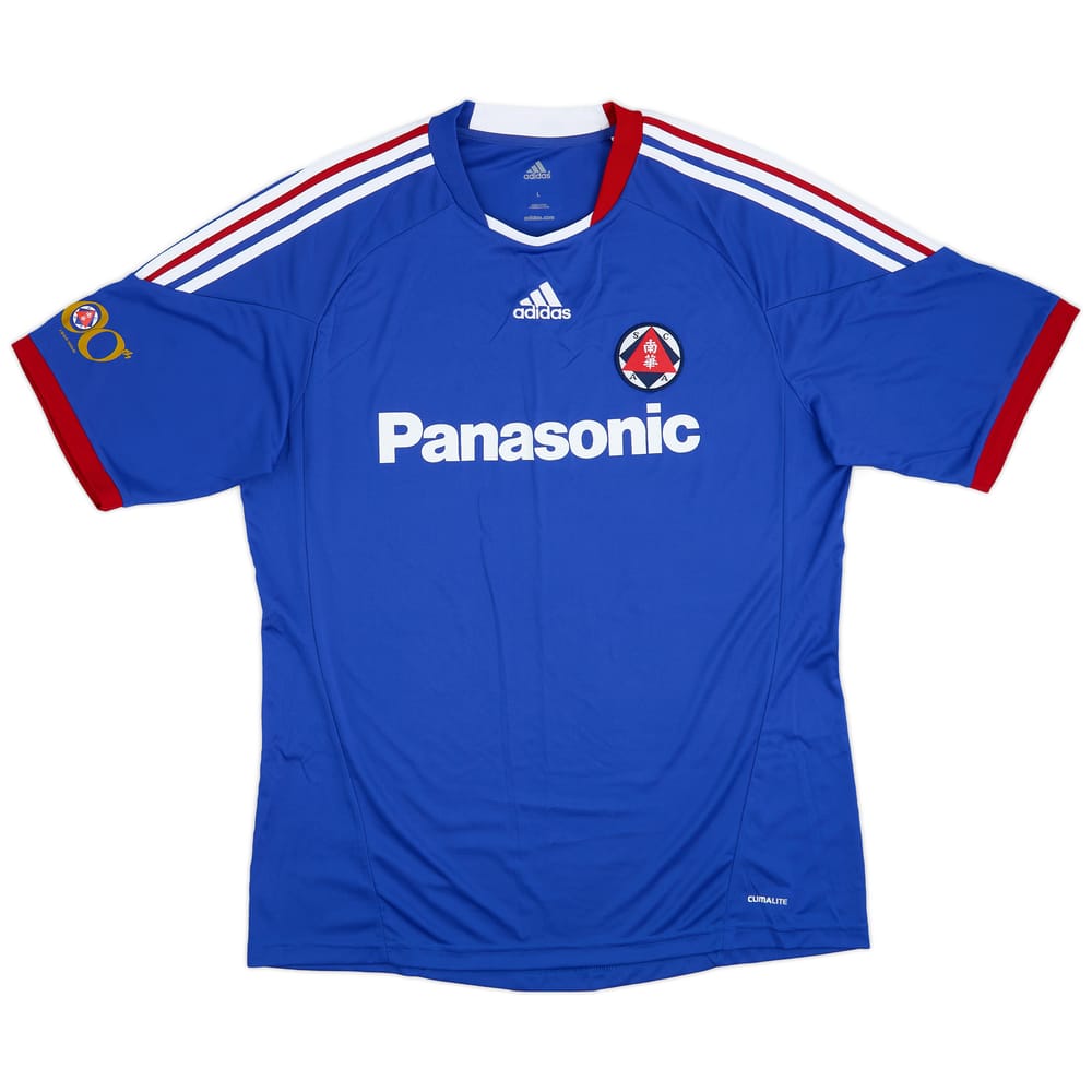 2010-11 South China Away Shirt - 10/10 - (L)