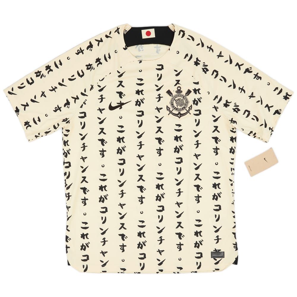 2022 Corinthians Third Shirt (L)