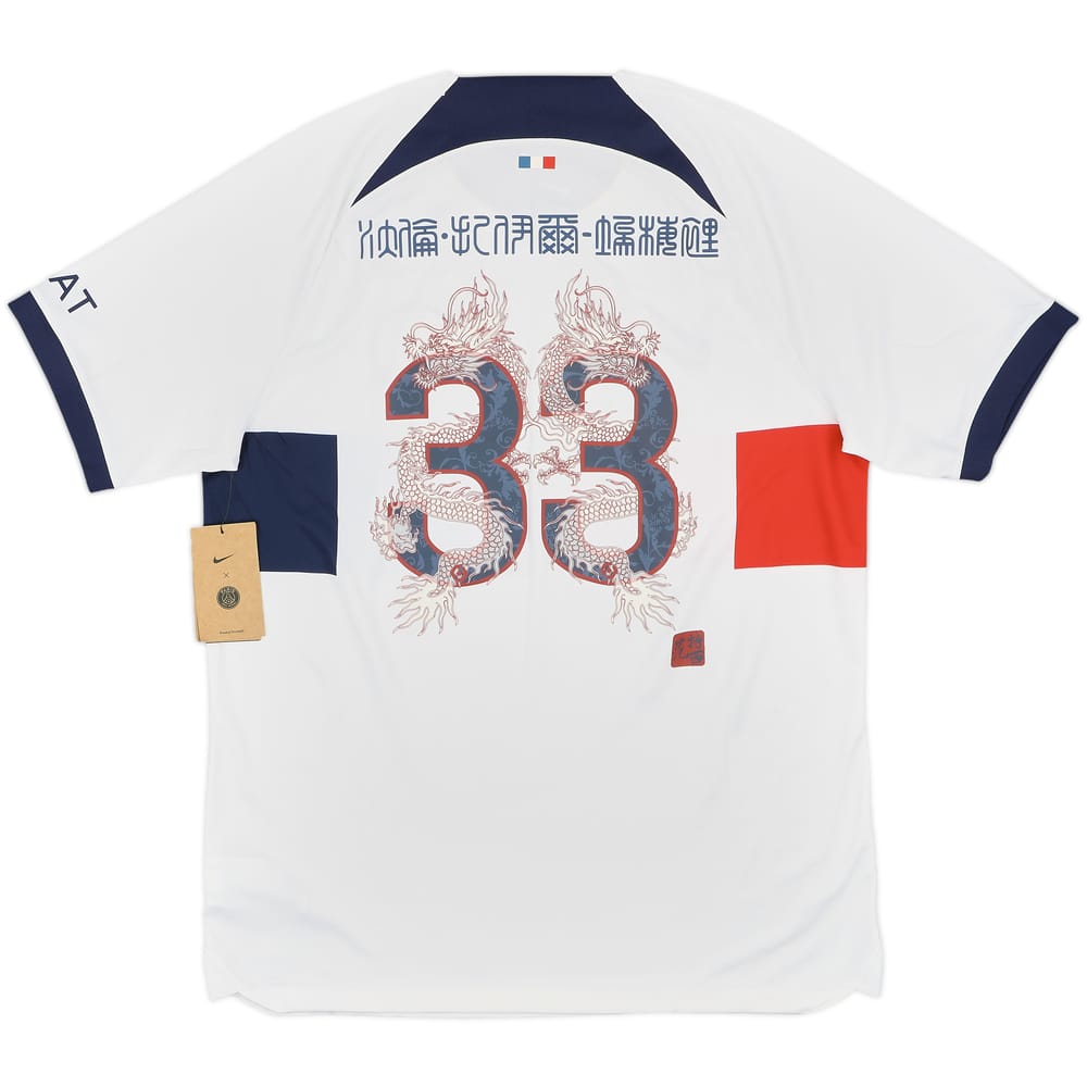 2023-24 Paris Saint-Germain Away Shirt Zaire-Emery #33 (L)