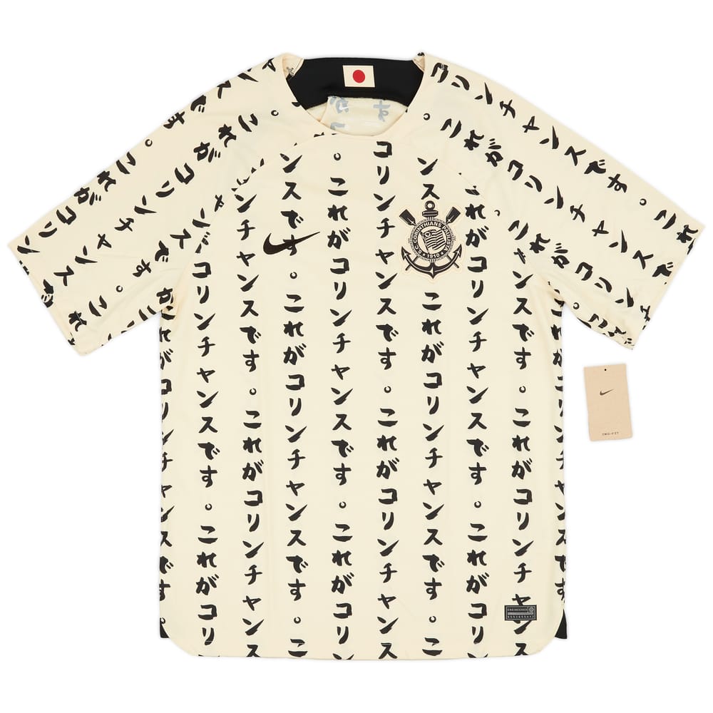 2022 Corinthians Third Shirt (L)