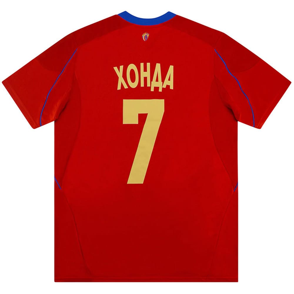 2013-14 CSKA Moscow Player Issue Home Domestic Shirt Honda #7