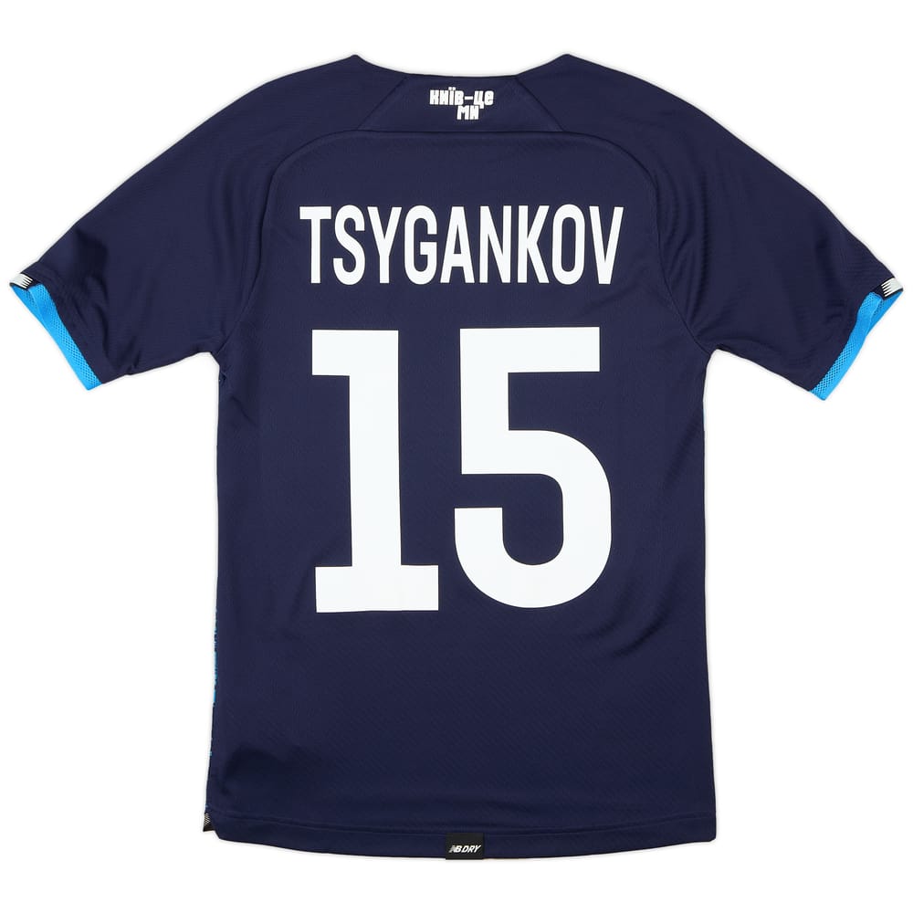 2021-22 Dynamo Kyiv Player Issue Away Shirt Tsyhankov #15 (S)