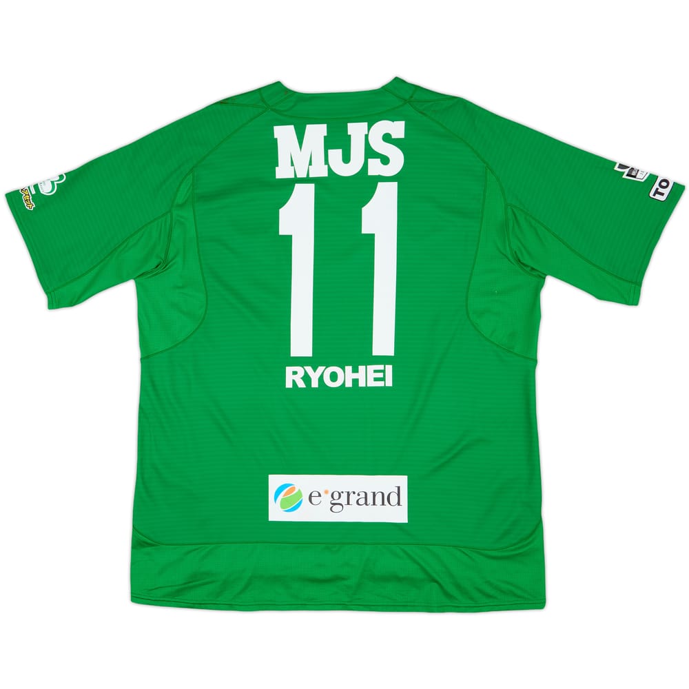 2018 Tokyo Verdy Home Shirt Ryohei #11 - 9/10 - (XL)