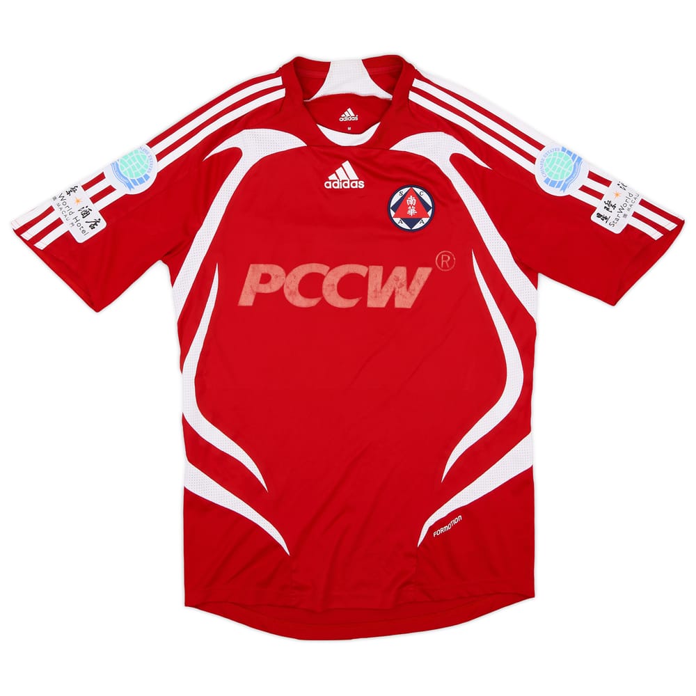 2007-08 South China Away Shirt - 4/10 - (M)