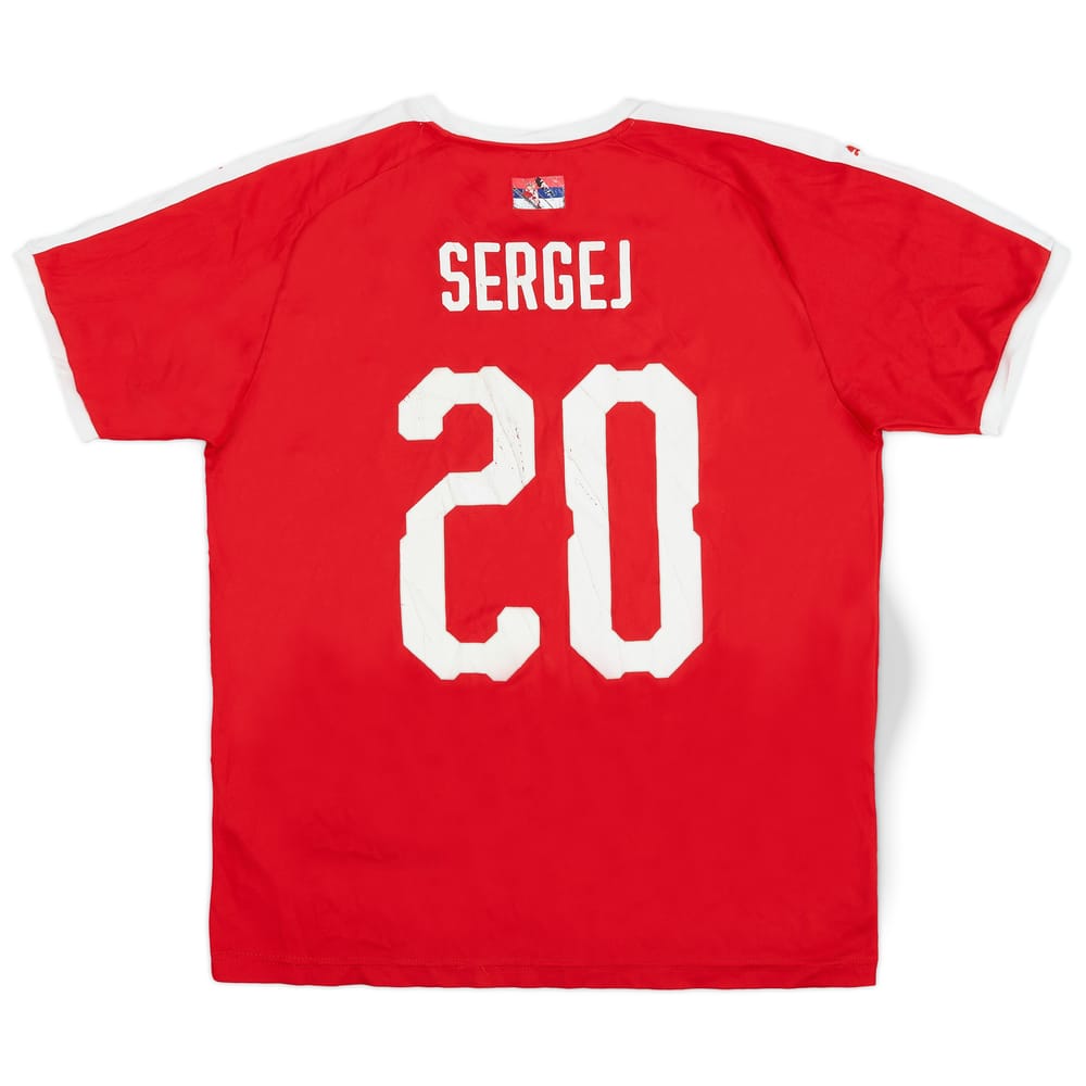 2018-19 Serbia Home Shirt Sergej #20 - 6/10 - (M)