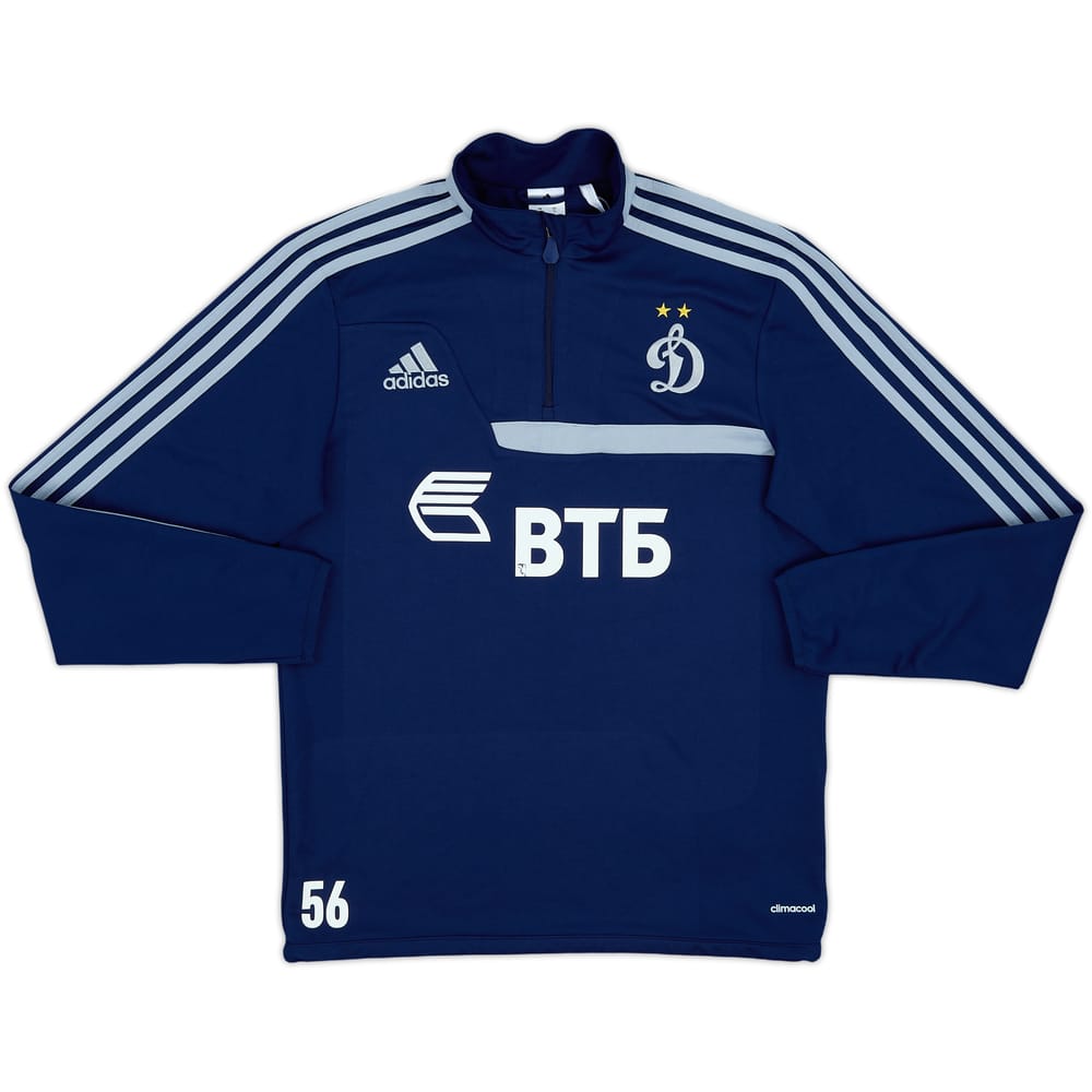 2013-14 Dynamo Moscow Player Issue adidas 1/4 Zip Training Top #56 - 6/10 - (S)