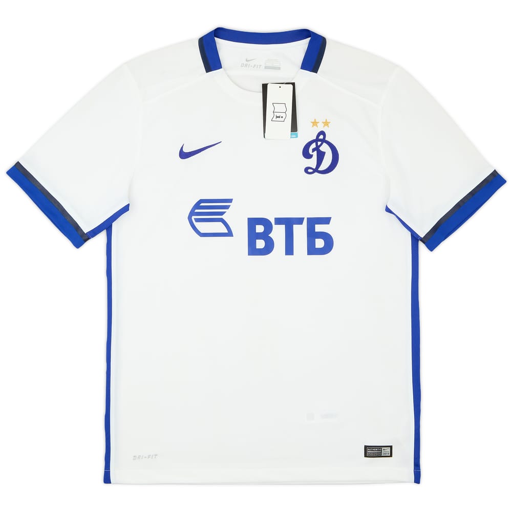 2015-16 Dynamo Moscow Away Shirt (M)