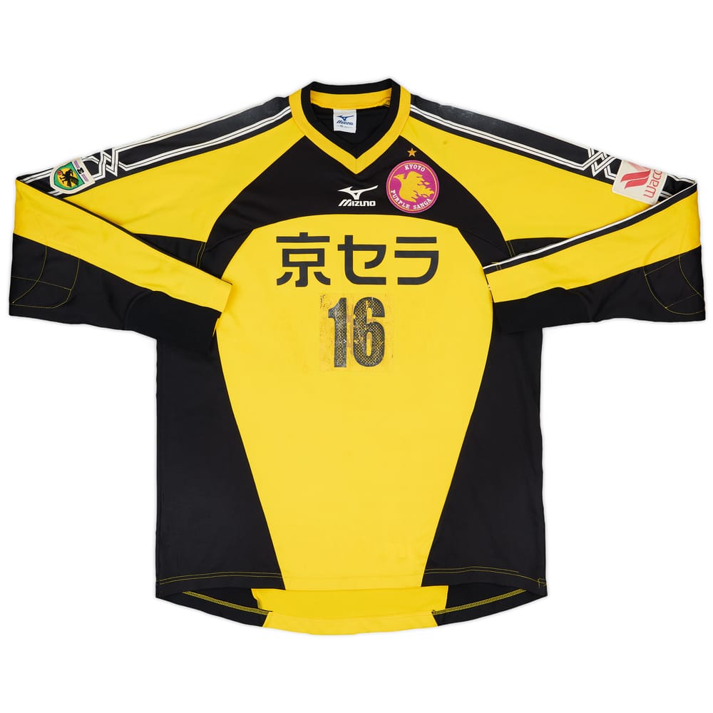 2003-04 Kyoto Sanga Match Issue Emperor's Cup GK Shirt #16