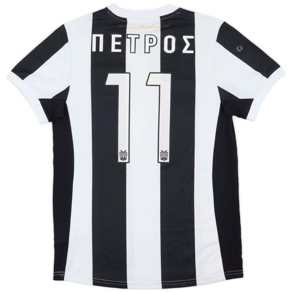 2012-13 PAOK Home Shirt Petros #11 - 5/10 - (S)