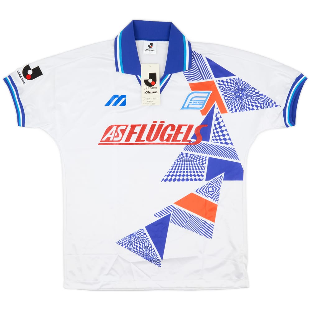 1993-94 Yokohama Flugels Home Shirt (L)