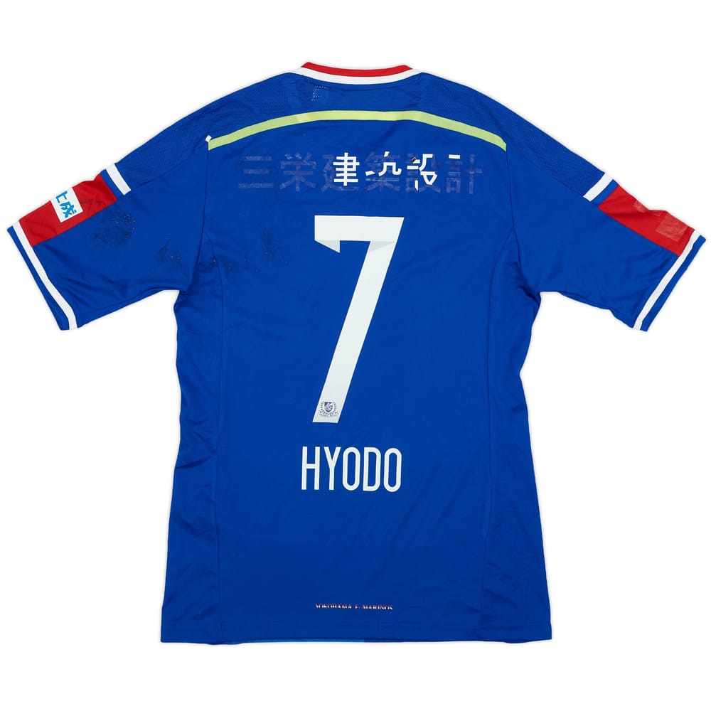 2014 Yokohama Marinos Home Shirt Hyodo #7 - 4/10 - (S)