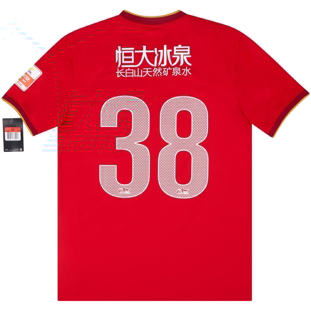 2014 Guangzhou Evergrande Home CSL Shirt #38 (Gilardino) XL