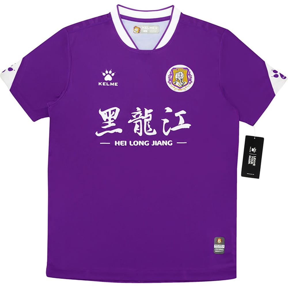 2019 Heilongjiang Lava Spring F.C. Home Shirt - NEW