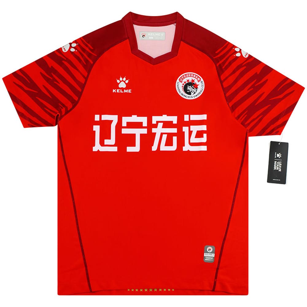 2019 Liaoning F.C. Home Shirt - NEW