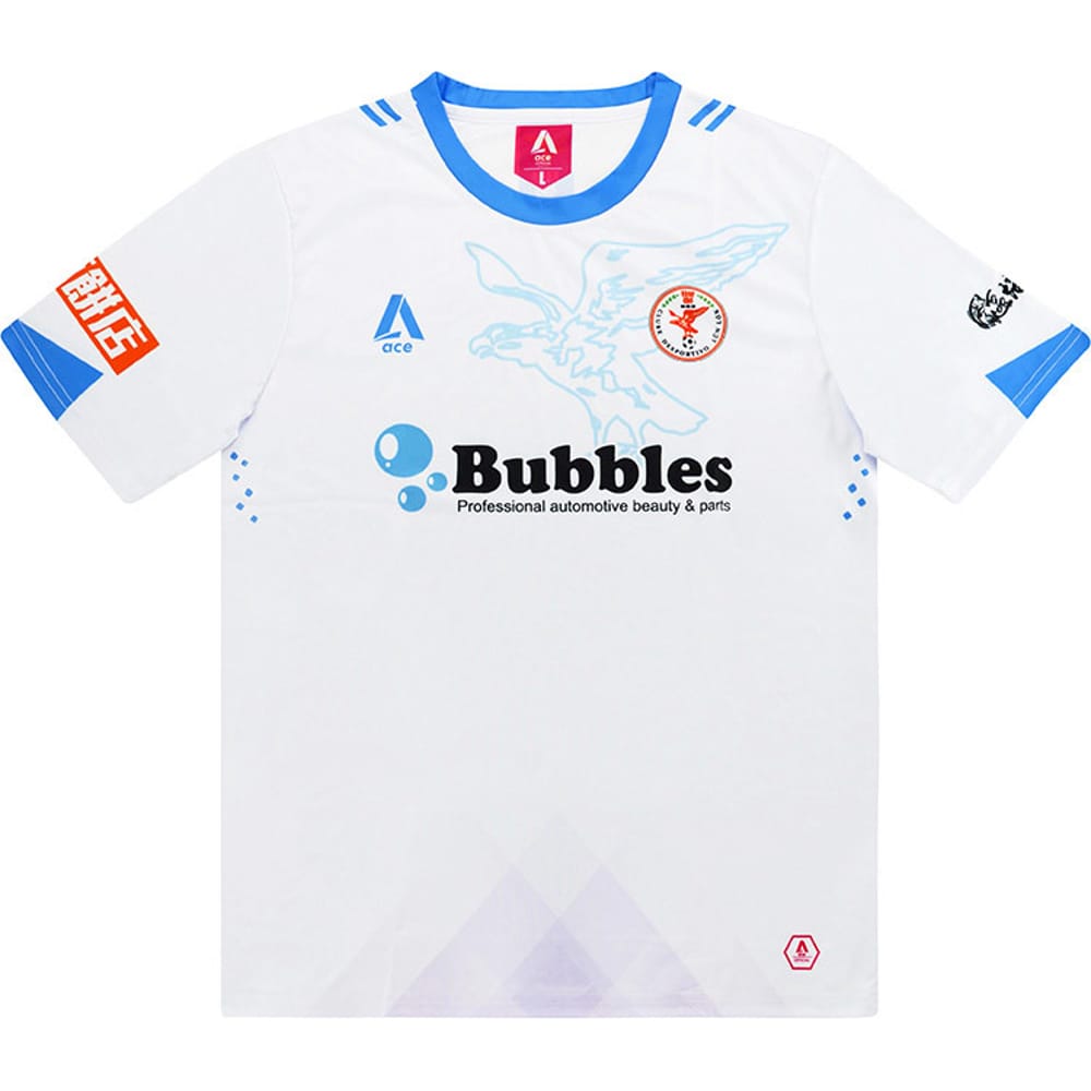 2018 Deportivo Lun Lok Away Shirt (S)