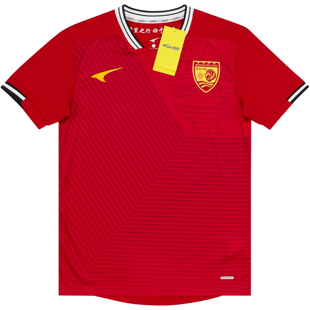 2020 Qingdao Red Lions Home Shirt - NEW