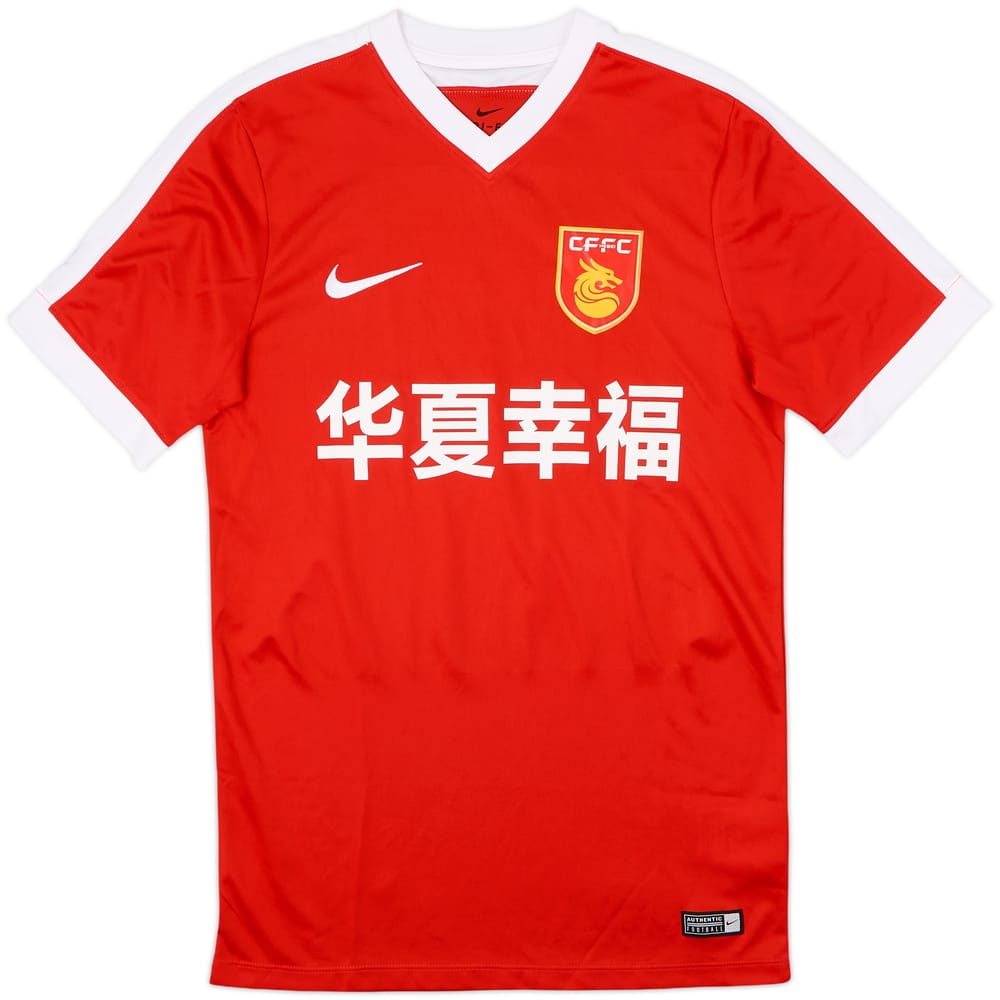 2017 Hebei China Fortune Nike Training Shirt - 9/10 - (S)
