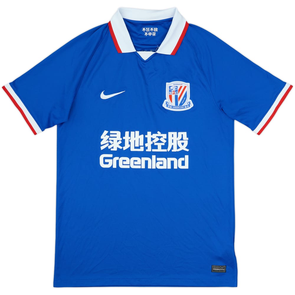 2020 Shanghai Shenhua Home Shirt - 9/10 - (M)