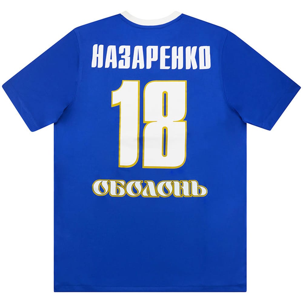 2011-12 Tavria Simferopol Player Issue Home Shirt Nazarenko #18 S