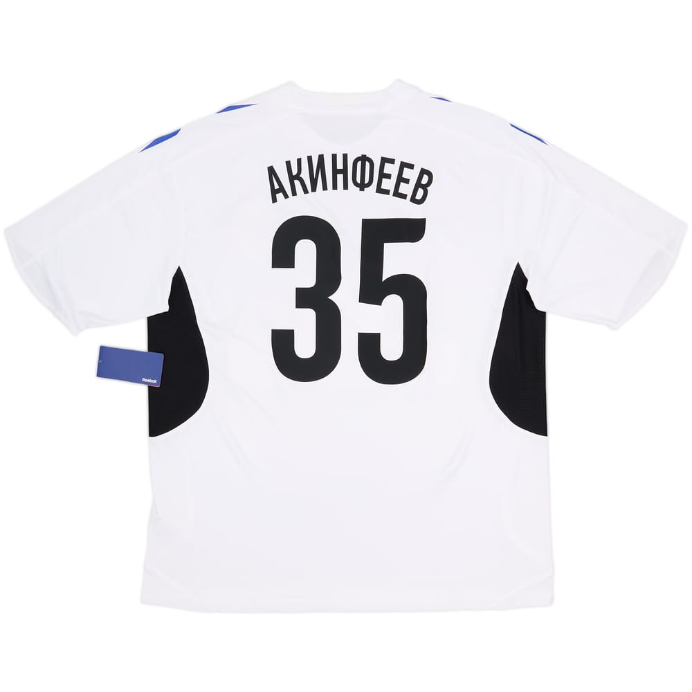 Camiseta de portero del CSKA Moscow 2010-12 Akinfeev #35 (XL)