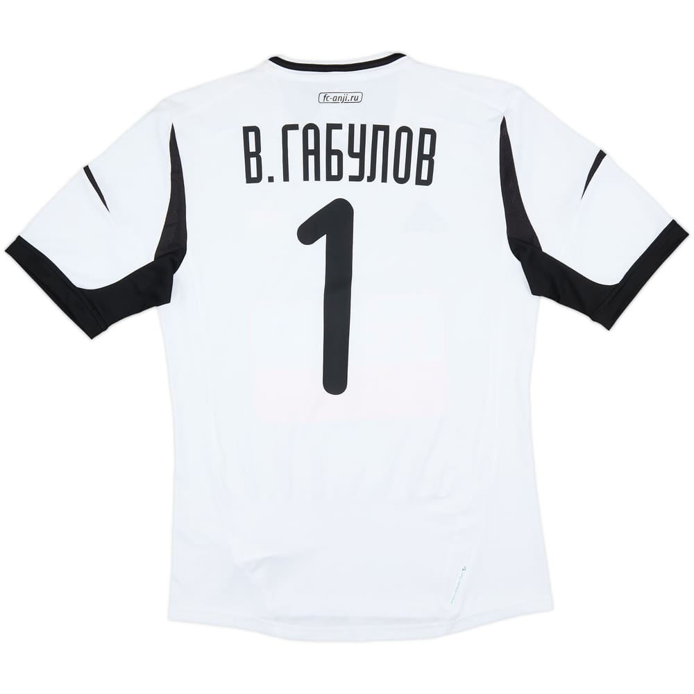 2012-13 Anzhi Makhachkala Third/GK Shirt Gabulov #1 (M)