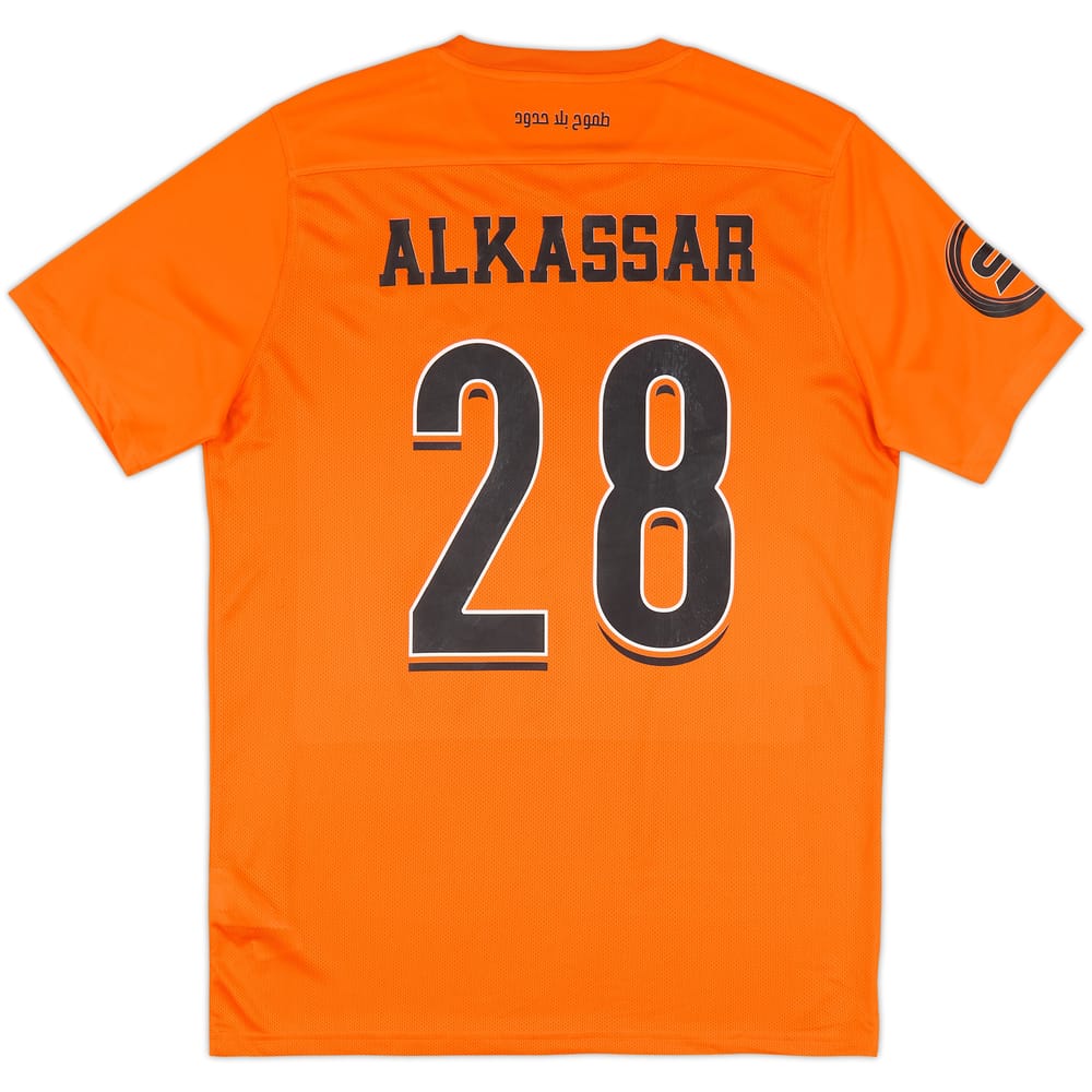 2024-25 Al Qadsiah GK Away Shirt Alksssar #28 - 9/10 - (L)