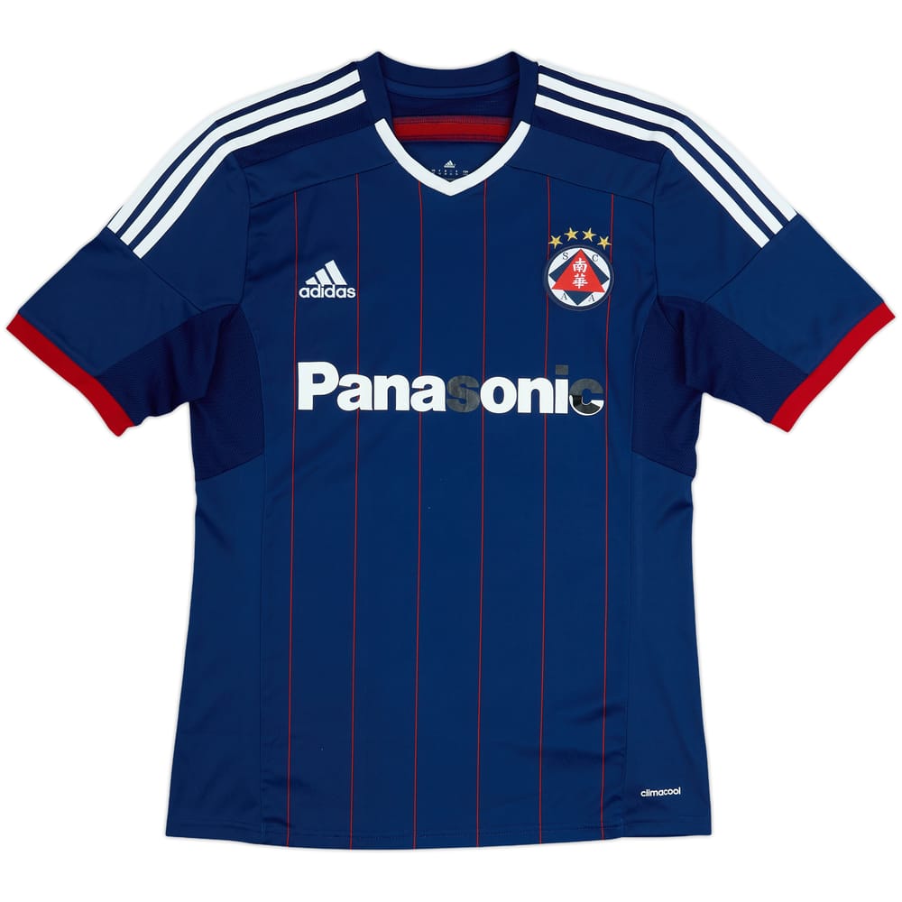 2014-15 South China AA Away Shirt - 4/10 - (M)