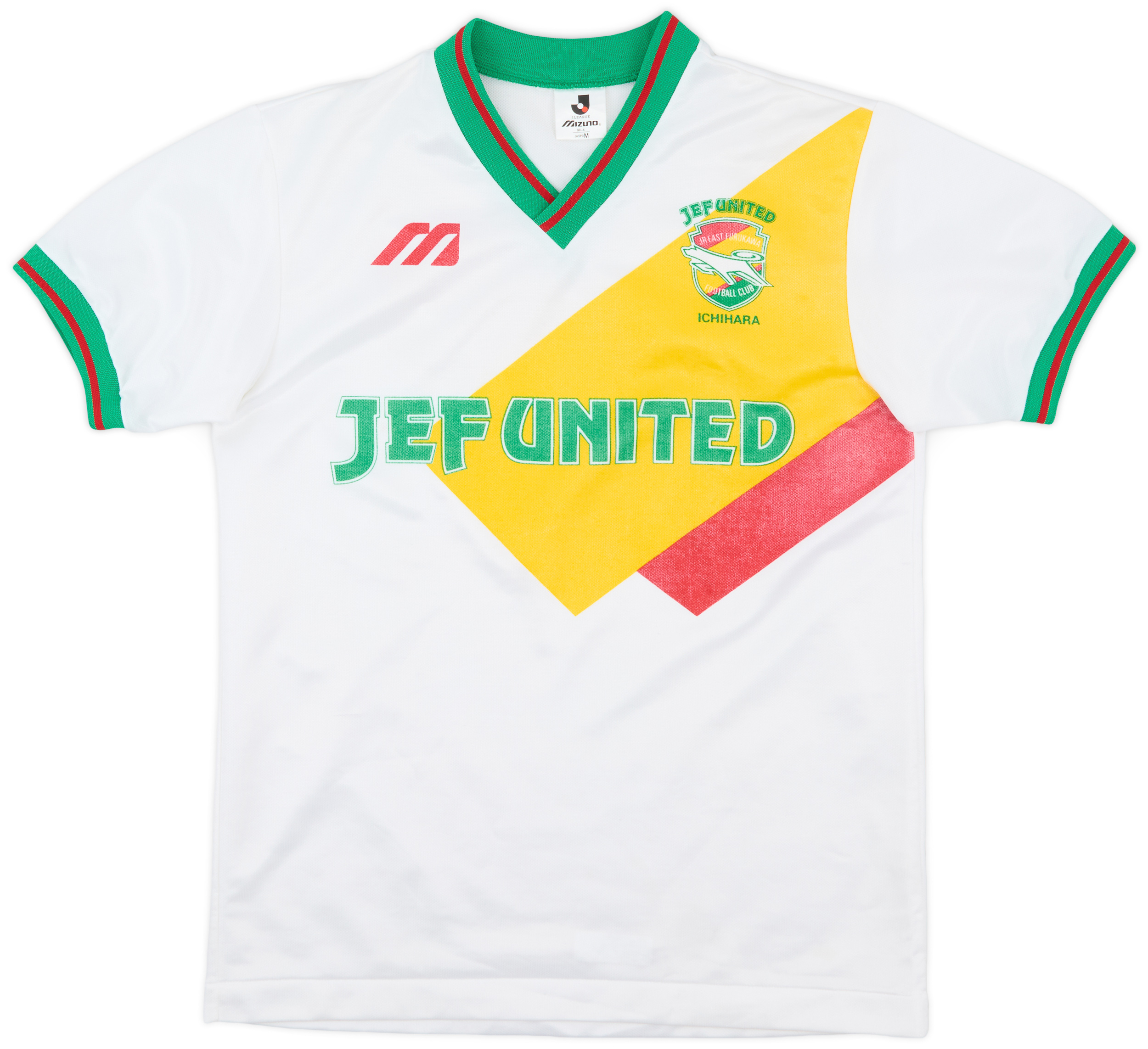 1993 JEF United Mizuno Training Shirt - 9/10 - (M)