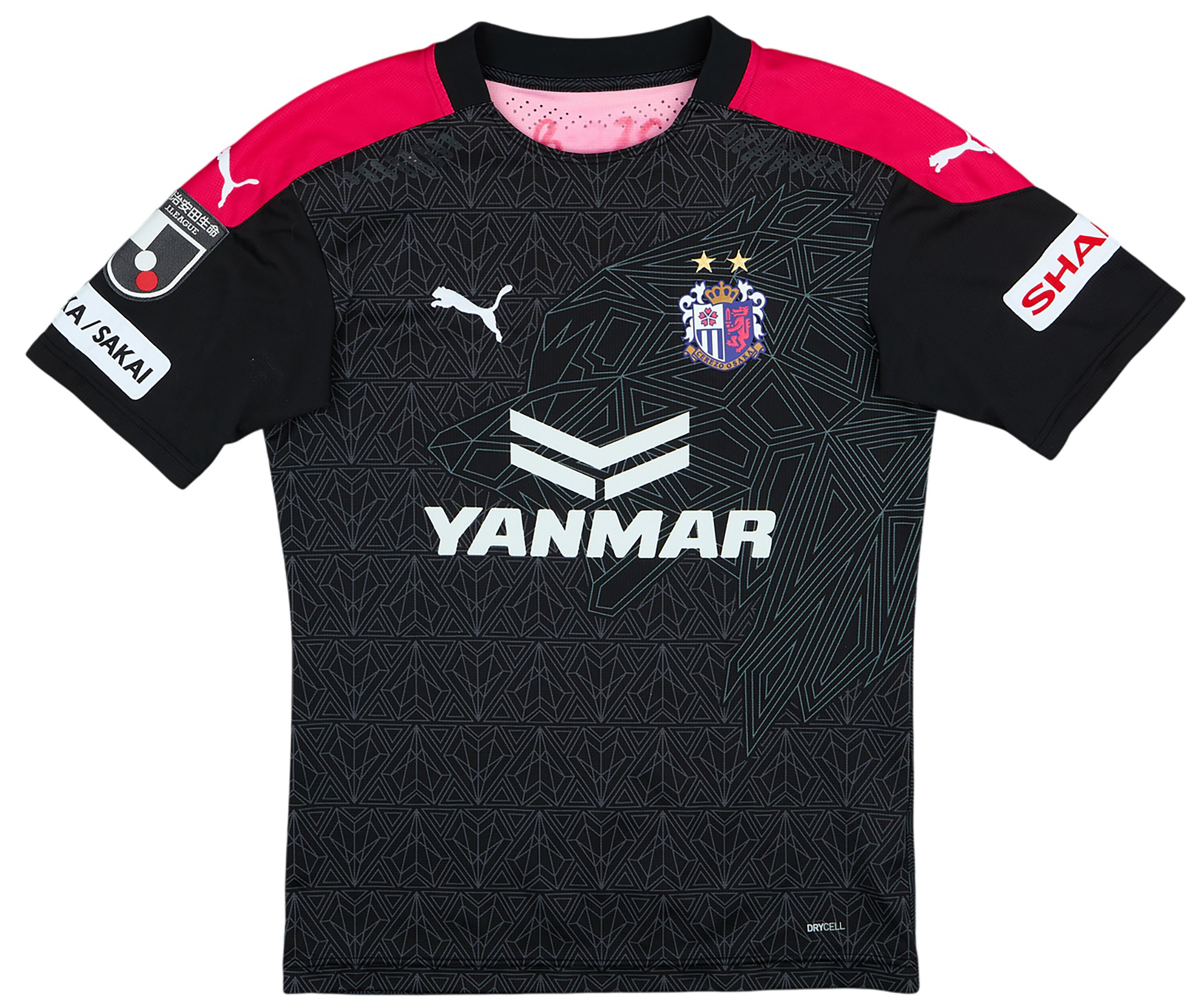 2020 Cerezo Osaka GK Shirt - 8/10 - (M.Boys)