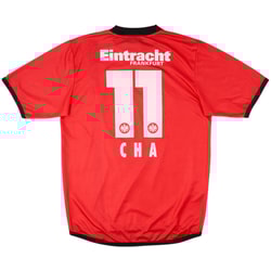2005-06 Eintracht Frankfurt Home Shirt Cha #11 - 8/10 - (M/L)