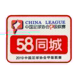 2019 China League One Player Issue Patch