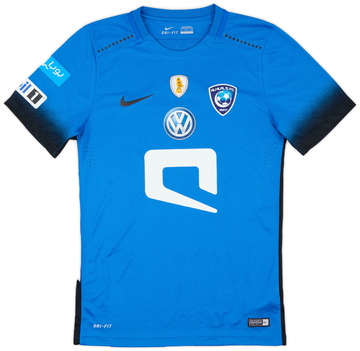 2016-17 Al Hilal Home Shirt