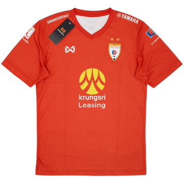 2018 Lao Toyota Home Shirt (L)
