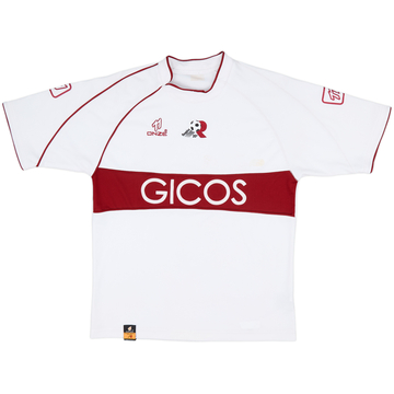 2005-06 Reggina Away Shirt - 6/10 - (L)