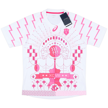 2015-16 Stade Francais Rugby Away Shirt (M)
