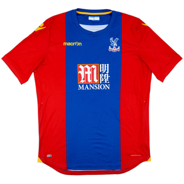 2016-17 Crystal Palace Home Shirt - 6/10 - (5XL)