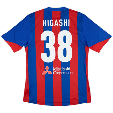 2013-14 FC Tokyo Home Shirt Higashi #38 - 8/10 - (M)