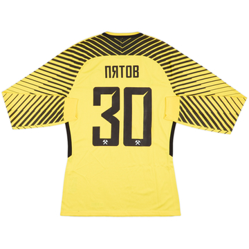 2017-18 Shakhtar Donetsk Player Issue GK Shirt Pyatov #30 - 6/10 - (M)