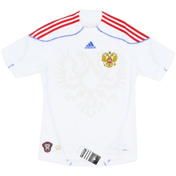 2009-10 Russia Away Shirt (S)
