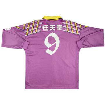 1996 Kyoto Sanga Match Issue Home L/S Shirt #9