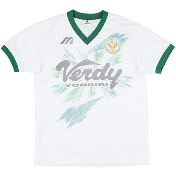 1993-95 Verdy Kawasaki Mizuno Training Shirt - 6/10 - (M/L)