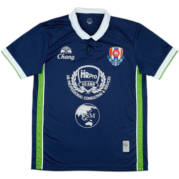 2015-16 Navy FC Home Shirt - 7/10 - (L)