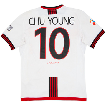 2017 Seoul AFC Away Shirt Chu Young #10 - 5/10 - (L)