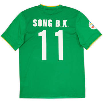 2015 Beijing Guoan Home Shirt Song B.X. #11 - 8/10 - (XL)